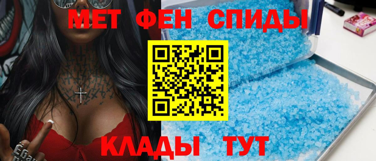 АМФ 97% Дубна