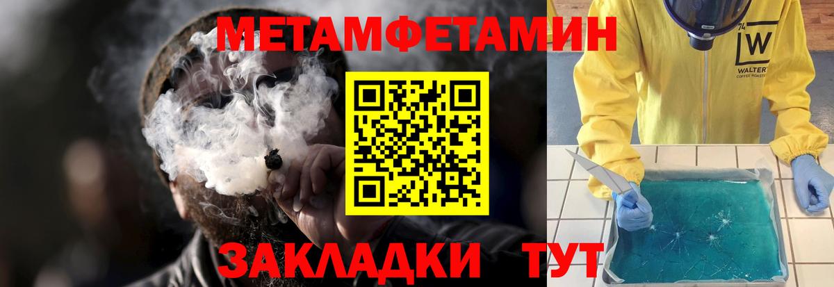 Амфетамин Розовый  Амфетамин  Дубна  Вход с VPN  Amphetamine 