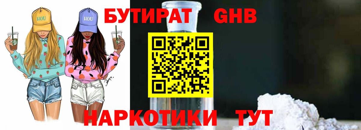 Экстази  Гашиш  Дубна  COCAIN  Меф МЯУ МЯУ кристаллы  Канабис  МЕТАДОН  Вход с VPN 