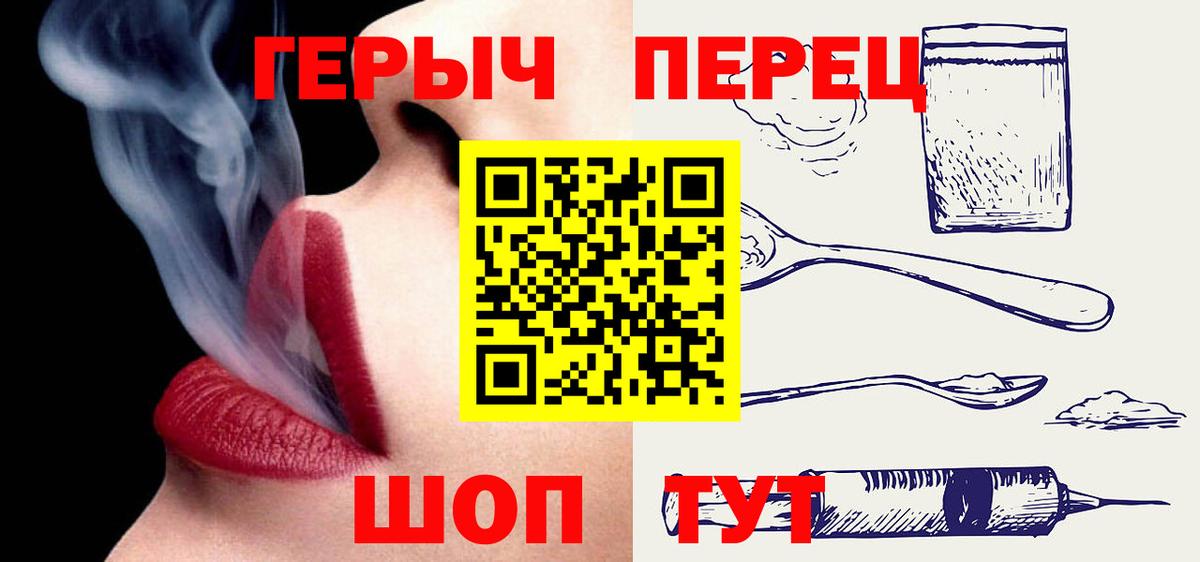 Дубна  ГЕРОИН афганец  Вход с VPN 