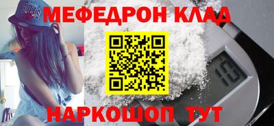бутират Балашиха