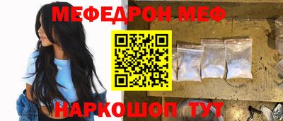 прущая мука Балаково