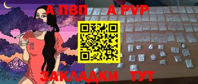 бутират Балашиха