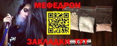 прущая мука Балаково
