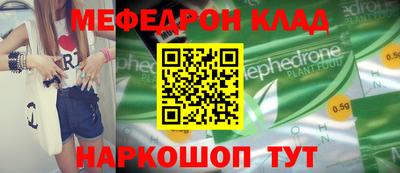 спайс Ефремов