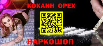 прущая мука Балаково