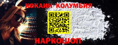 прущая мука Балаково