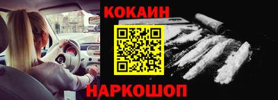 бутират Балашиха