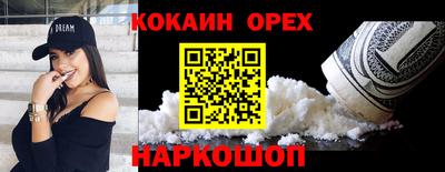 прущая мука Балаково