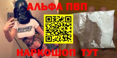 прущая мука Балаково