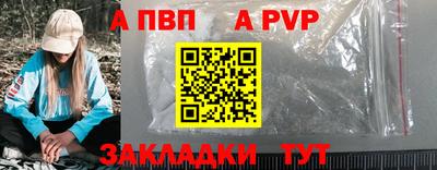 бутират Балашиха