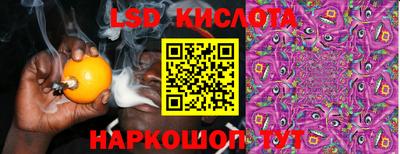соль ск Боровичи