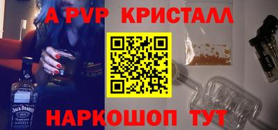 бутират Балашиха