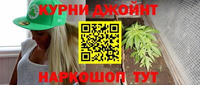 бутират Балашиха