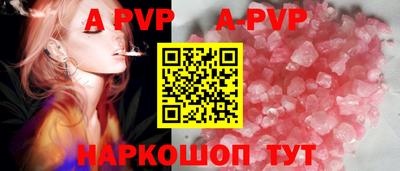 бутират Балашиха