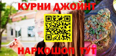 бутират Балашиха