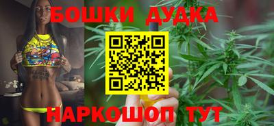бутират Балашиха