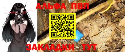 бутират Балашиха