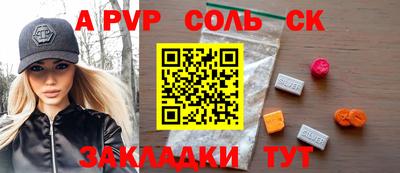 бутират Балашиха