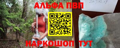 бутират Балашиха