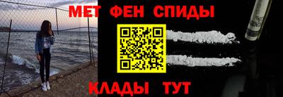 бутират Балашиха