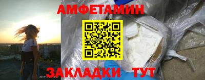 прущая мука Балаково