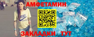 прущая мука Балаково