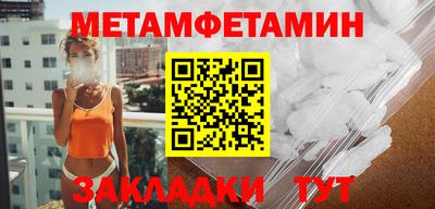 бутират Балашиха