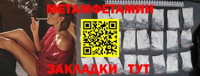 хмурый Железноводск