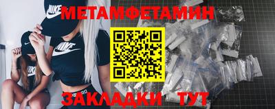 прущая мука Балаково