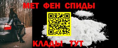 ALPHA PVP Железногорск