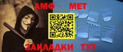 прущая мука Балаково