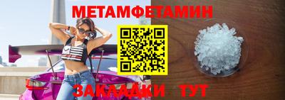 прущая мука Балаково