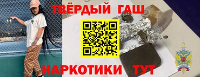 бутират Балашиха