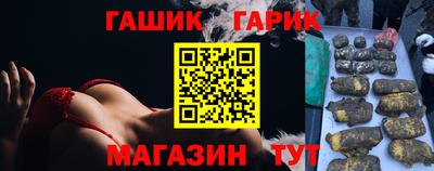 бошки Братск