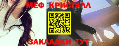бутират Балашиха