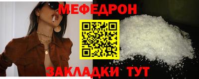 бутират Балашиха