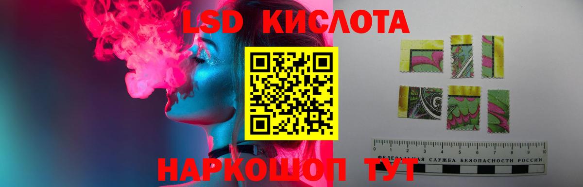 ЛСД экстази ecstasy Дубна