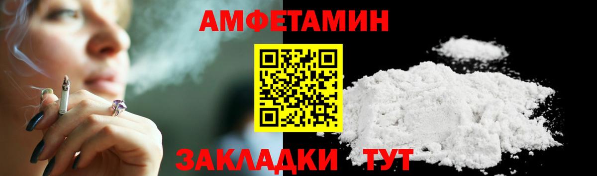 Первитин кристалл  Первитин кристалл  Вход с VPN  МЕТАМФЕТАМИН  Дубна 