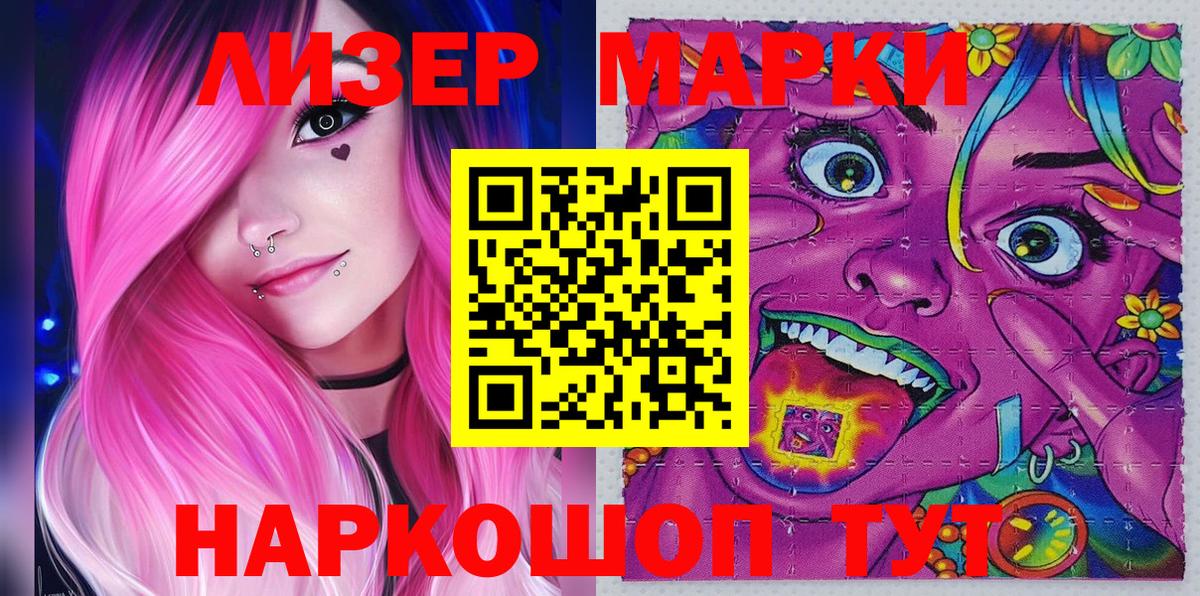 Дубна  Марки N-bome 1,8мг  Вход с VPN  Марки N-bome 1,8мг 