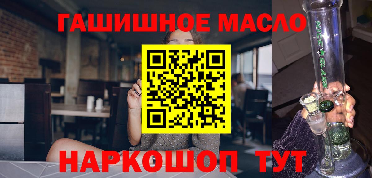 Дубна  Дистиллят ТГК концентрат  Вход с VPN 