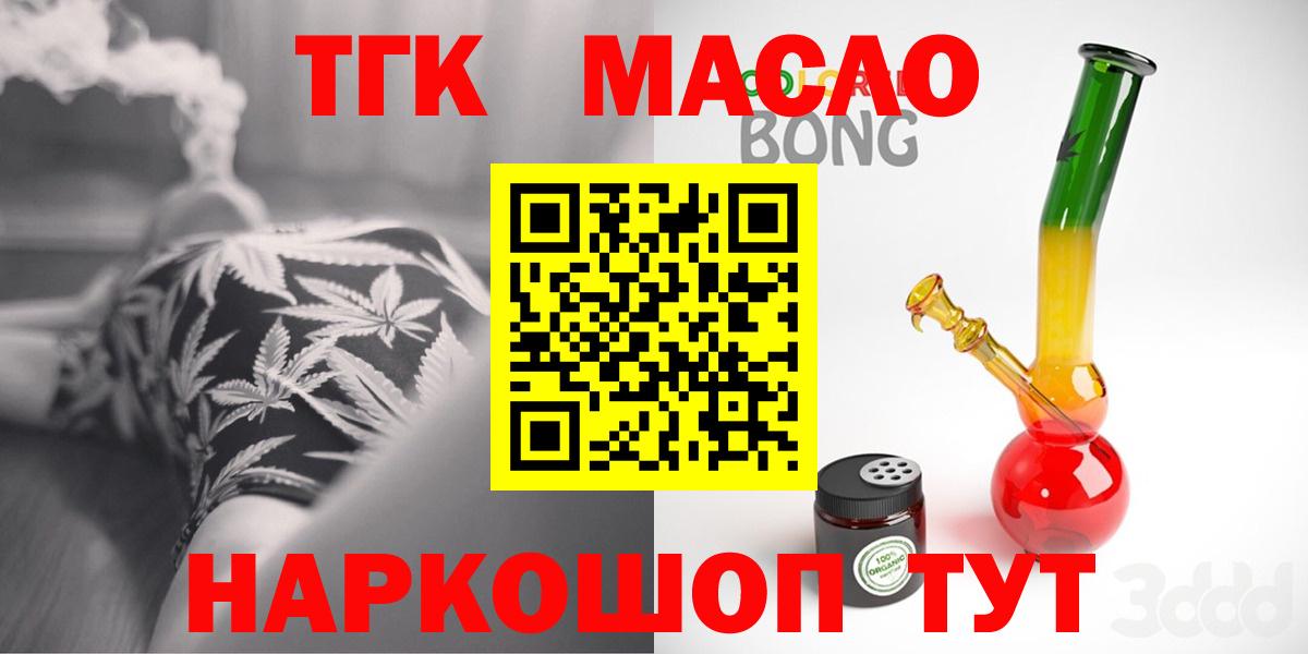 ТГК концентрат Дубна